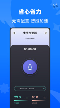 菲利克斯社媒晒图：回家了！感谢大家热情的欢迎